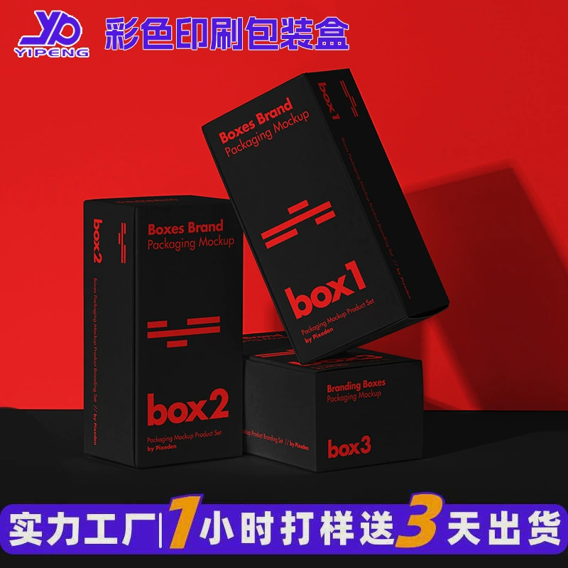 Huizhou Небольшое количество цветных подарочных коробок через границу Амазонка экономит на курьере