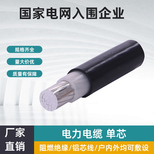 YJLV�����|��о�Xо���~��늉�0.6/1KV���˾������þ�������|