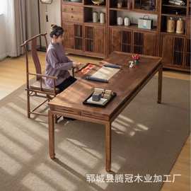 老榆木新中式书桌实木茶桌椅组合茶室禅意书房家具禅意实木茶台