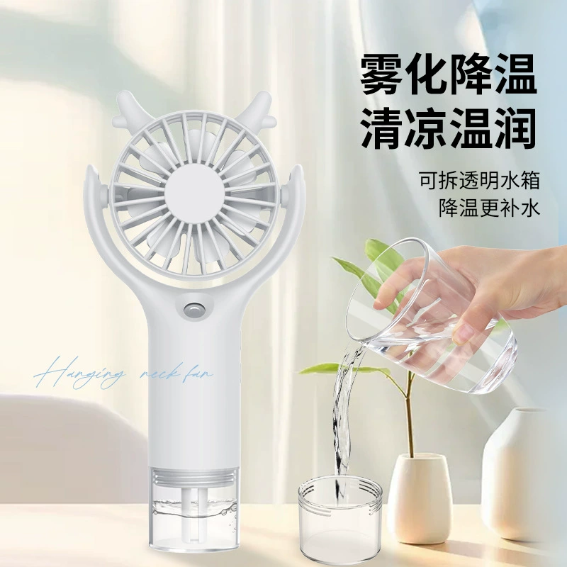 Новый USB ручной спрей охлаждающий небольшой вентилятор увлажняющий и увлажняющий небольшой зарядный бесшумный складной шейный вентилятор