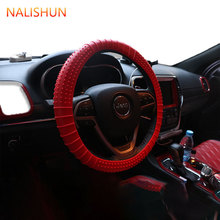 汽车夏季通用型硅胶运动方向盘套超薄可爱男女车用防滑