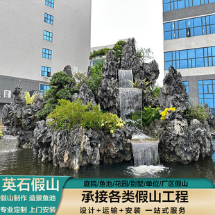 ��ȻӢʯ��ɽԭʯ�̨�쾰Ӣ����ʯ̫��ʯ��ˮ�@�ֻ��@���^�~��