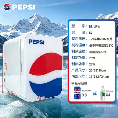 Refrigerator, Office Car Refrigerator, Soyuducular - 8l-classic-pepsi-genuine-authorization-national-standard-220v