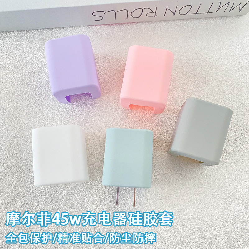 Mophie 45W Charger Protective Cover Silicone Solid Color Suitable for Apple Suitable for 17Por Charger Mophie 45W Charger Protective Cover Silicone Solid Color Suitable for Apple Suitable for 17Por Charger