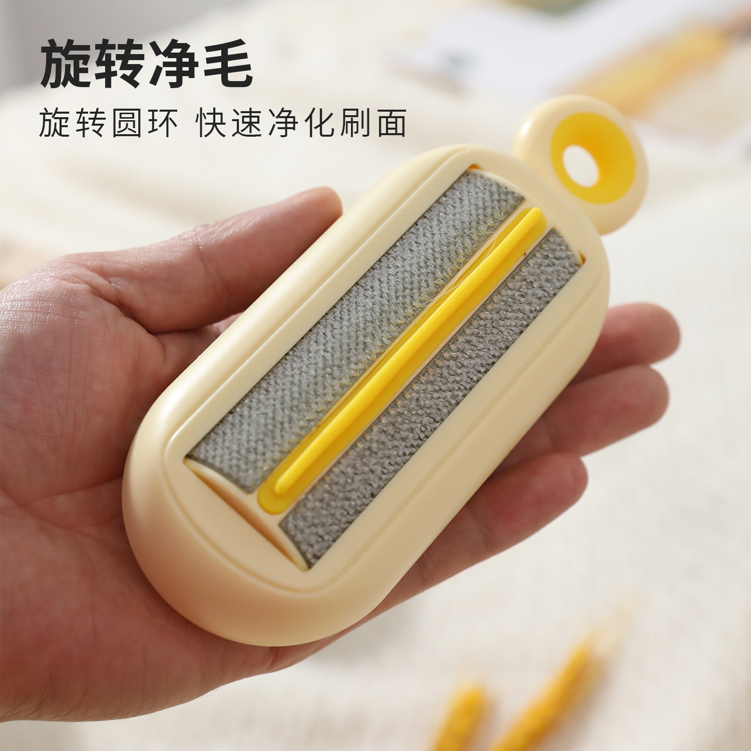 Z Cepillo de eliminación de pelo electrostático giratorio de anillo portátil en caja Limpieza multifuncional Suministros para mascotas Cepillo de eliminación de pelo Cepillo de gato