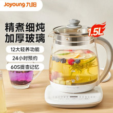����������DGD1506BQ ��ҩ����������������������ˮ�� 1.5L