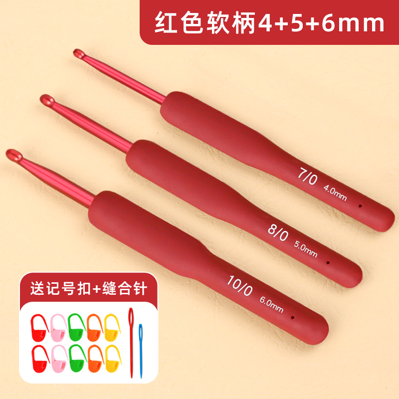 [3 rough models] Red soft handle 4+5+6mm (sending the marks buckle set)