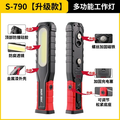Snive Work Light Rechargeable Inspection İşçi projektorları - s-790-upgraded-model-solve-industry-pain-points-store-manager-recommendation