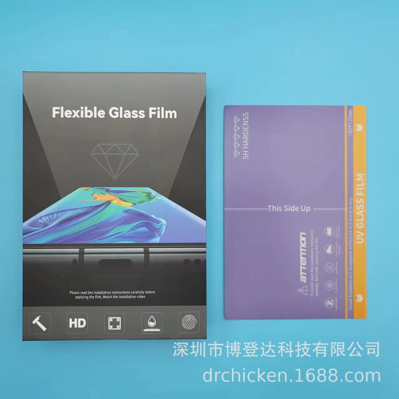 Uv Light Solid Film Suitable for Cutting Machine Smart Die Cutting Machine 120*180mm Uv Light Solid Cutting Mobile Phone Film Hd