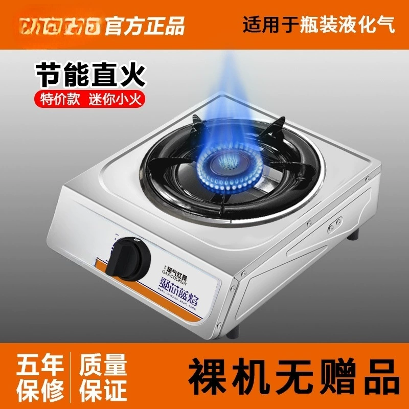Стационарная газовая плита Home Energy -saving Fairfire сберегающая газовая плита один конфорочная нержавеющая сталь liner Line
