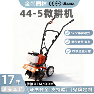 ����44-5΢���C���ؙC����С���r�I�Cе�r���r�������C���řC����