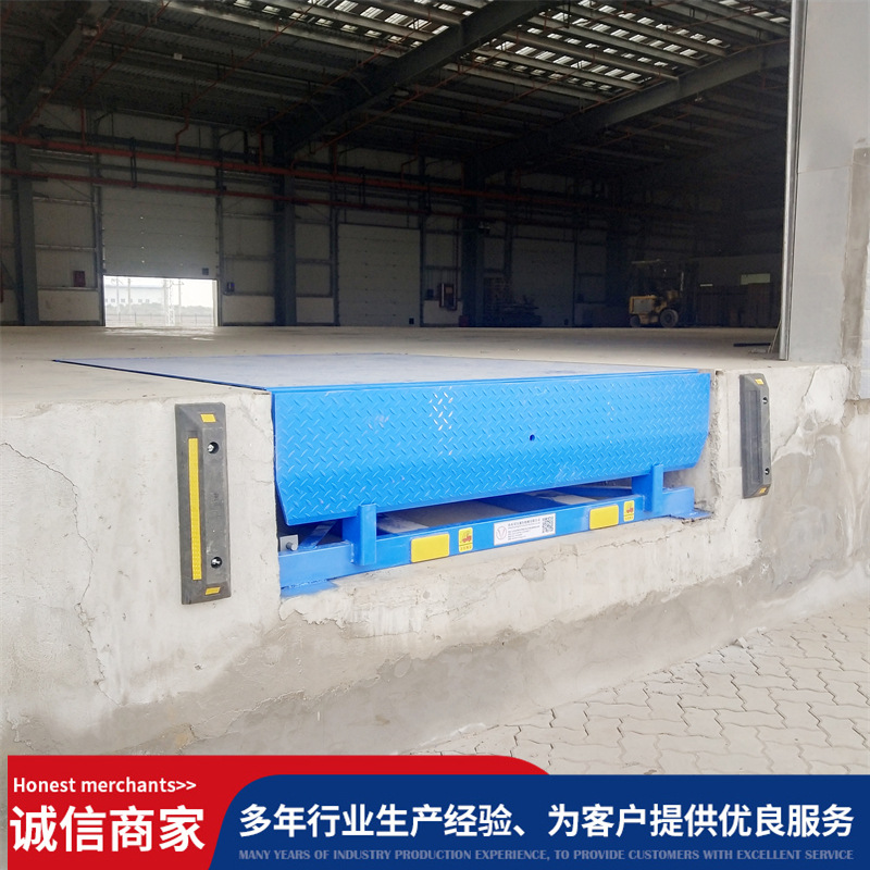登车桥6吨8吨10吨固定式装卸货平台车站物流冷库卸货升降台