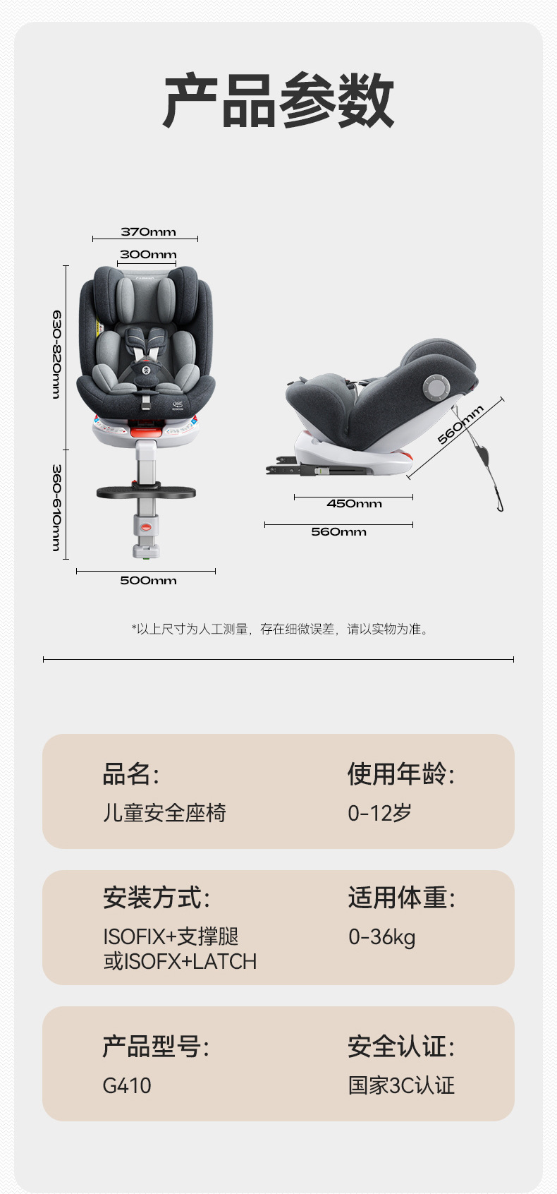 One Piece Minimum Batch Baby Kids Safety Seat Baby 0-4 Years Old Newborn Car Car 12 Portable