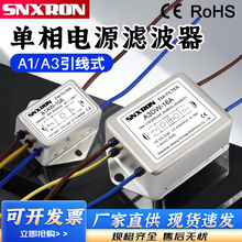 emi���ཻ���˲���A1AW A3BW-3A6A10A��˫������16A������ž���