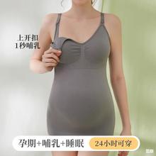 孕妇长款前开扣大罩杯哺乳背心产后打底喂奶聚拢哺乳内衣免穿文胸