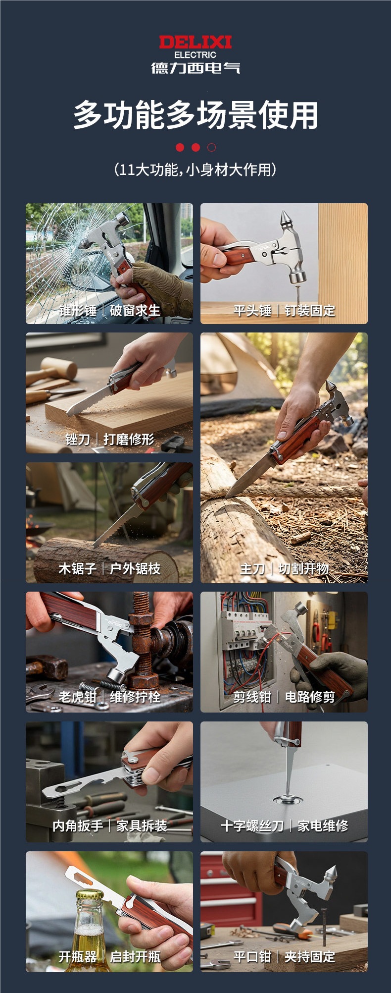 Delixi Electric Window Breaker Safety Hammer Car Escape Hammer Vehicle Fire Extinguisher Multifunctional Tool for Car Windows