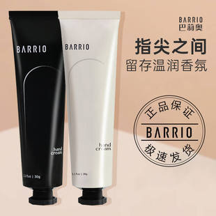 BARRIO����W����o��˪�̝������aˮ��ˬ����ā�ﶬ��y�b��Ş��