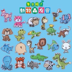 Embroidered patches with self-adhesive forest animal designs, suitable for clothing, accessories, bags, and more.