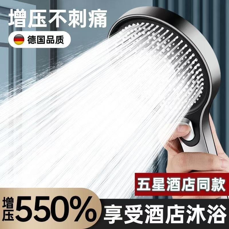 German pressurized shower head coarse hole pressurized bathroom…