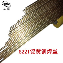 HS221�a�S�~���z S221�S�~���zֱ�l�Ᵽ���z