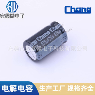 늽����470UF25V 8*12 470UF35V 63V 10*13 chong�A�� �fԣ ���A