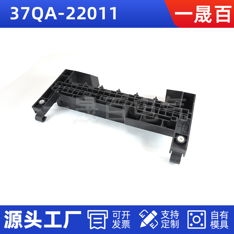 37QA-22011国产汽车连接器工厂现货批发品质保障