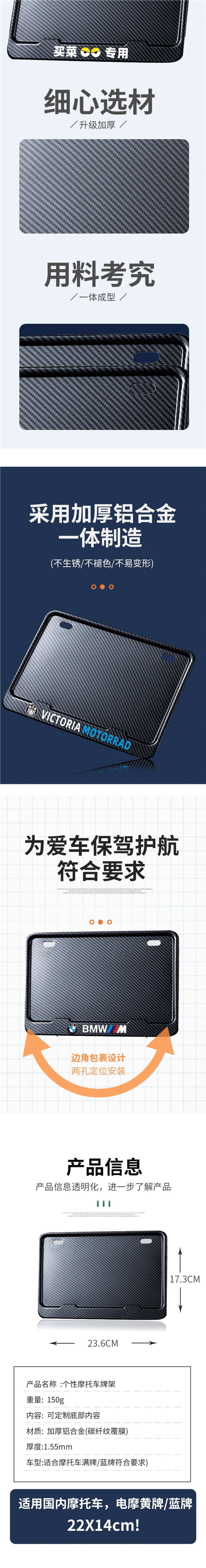 Ships Same Day: Motorcycle Rear License Plate Frame, Universal Scooter Tail Plate Frame, Solid Aluminum Alloy Frame