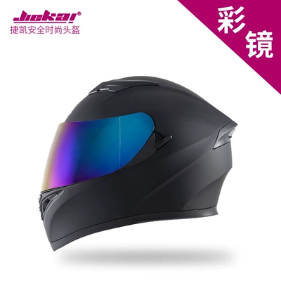 Motosiklet kaskı (dəbilqə) – helmet winter generation electric car - note-color-matching-with-electroplating-m