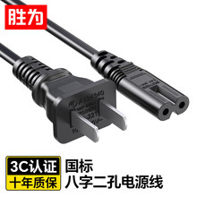 ���˃ɲ�8���Դ������β apple tv/��ӡ�C/����/PS5/���C��늾�