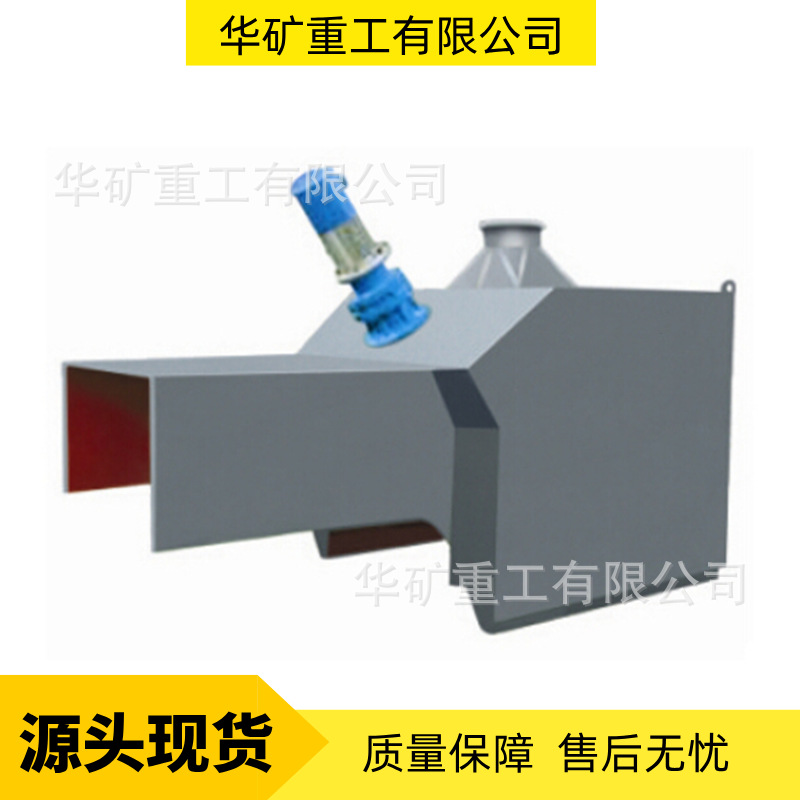 皮带头部取样机(皮带头部采样器)