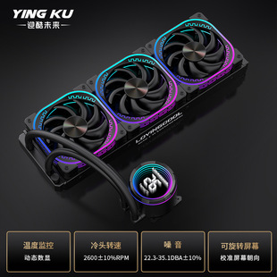 һ�wʽˮ��ɢ��������ˮ����Yǧ���R���@ARGB��X�C��ˮ��ɢ����