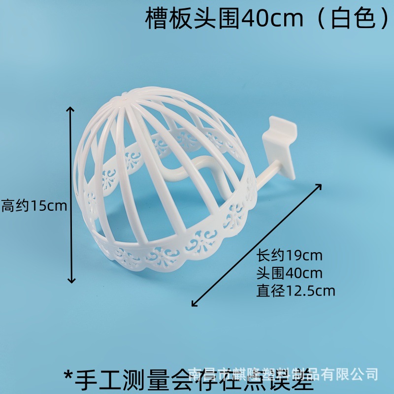 어린이용 슬롯보드 40cm