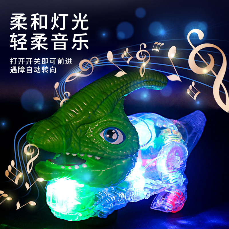 Universal de juguete dinosaurio simulación modelo animal música luz Gear Tyrannosaurus pterosaurus puesto al por mayor