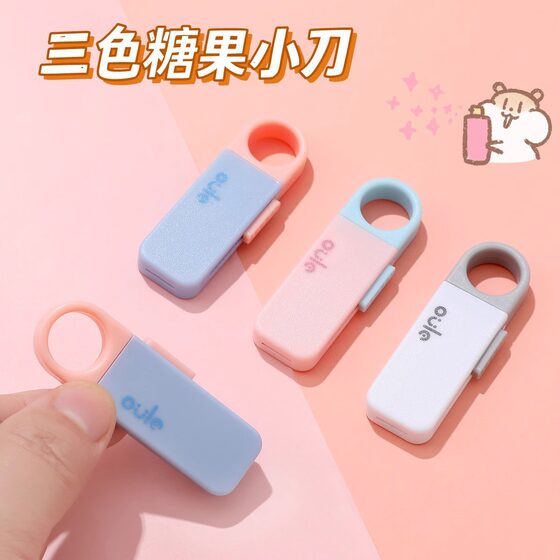 Cross-border Small U Mini Portable Art Knife Unpacking Express Unpacking Wallpaper Cute Hand Account Art Knife Artifact Telescopic Knife