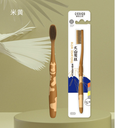 COBQB individually packaged high-density volcanic silk soft bristle toothbrush