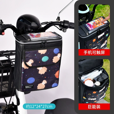 Phone Storage Bag, Electric car tail box - large-size-space-lamb-waterproof-large-capacity-mobile-phone-touch-screen-4l