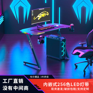 Bei Sije Special Price z -форма игровой стол домохозяйство компьютерное столп
