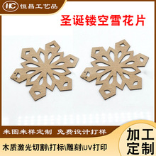 �������b�Ʒ �|ݸ�S�ҳ��������}�Q������ѩ������[�������и�