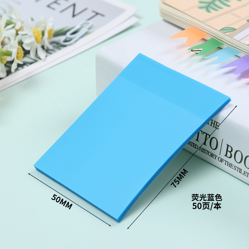 75*50*50 페이지 형광 블루