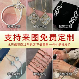 黄金手饰;黄金项饰;黄金耳饰