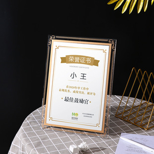 Acrylic Crystal A4 Certificate Certificate of Honor Bracket Outer Frame Single-sided A4 Vertical Letter of Appointment Certificate of Award
