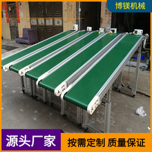 源头厂家直销升降式输送机小型皮带传送带微型皮带机带式快递专用