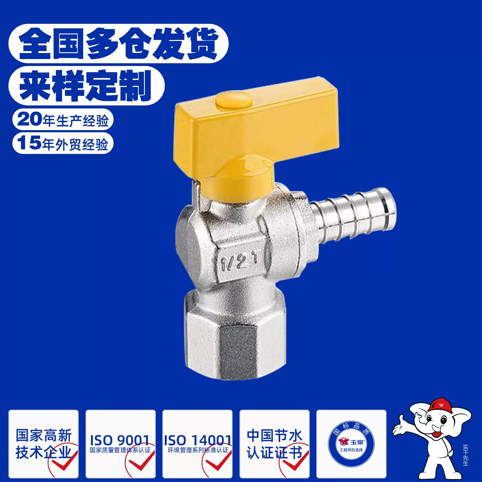 燃气阀黄铜内丝直角燃气阀 民用家装天然气煤气阀镀镍球阀工厂