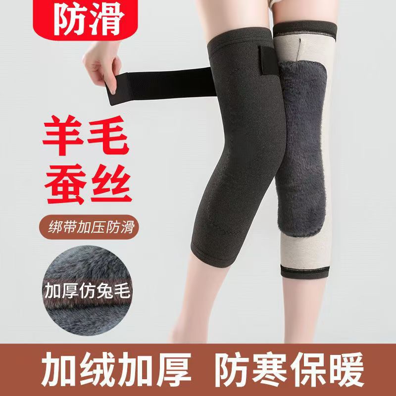 Wool and Silk Thermal Knee Pads with Fleece Straps to Prevent Slipping, Suitable for Men and Women, Joint Protection, Thickened Knee Pads with German Velvet