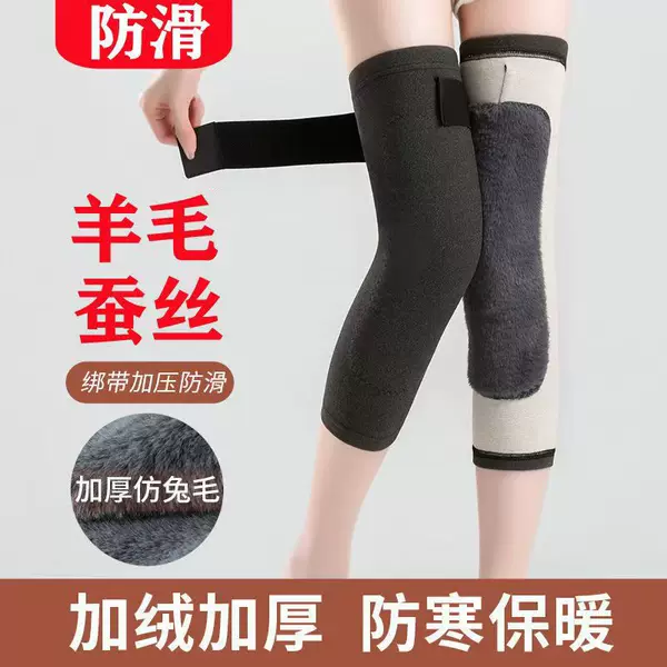 Wool and Silk Thermal Knee Pads with Fleece Straps to Prevent Slipping, Suitable for Men and Women, Joint Protection, Thickened Knee Pads with German Velvet