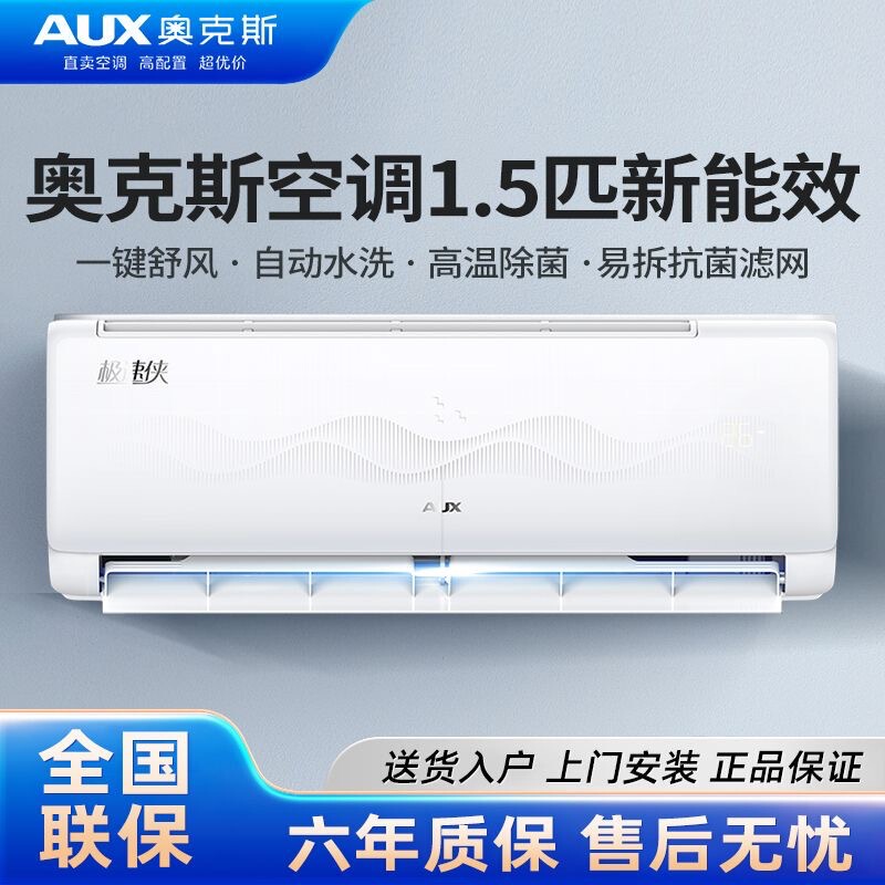 Authentic Oaks Air Conditioner 1Hp/1.5Hp Wall-Mounted First-Class Inverter for Cooling and Heating, Ideal for Home Rental Use