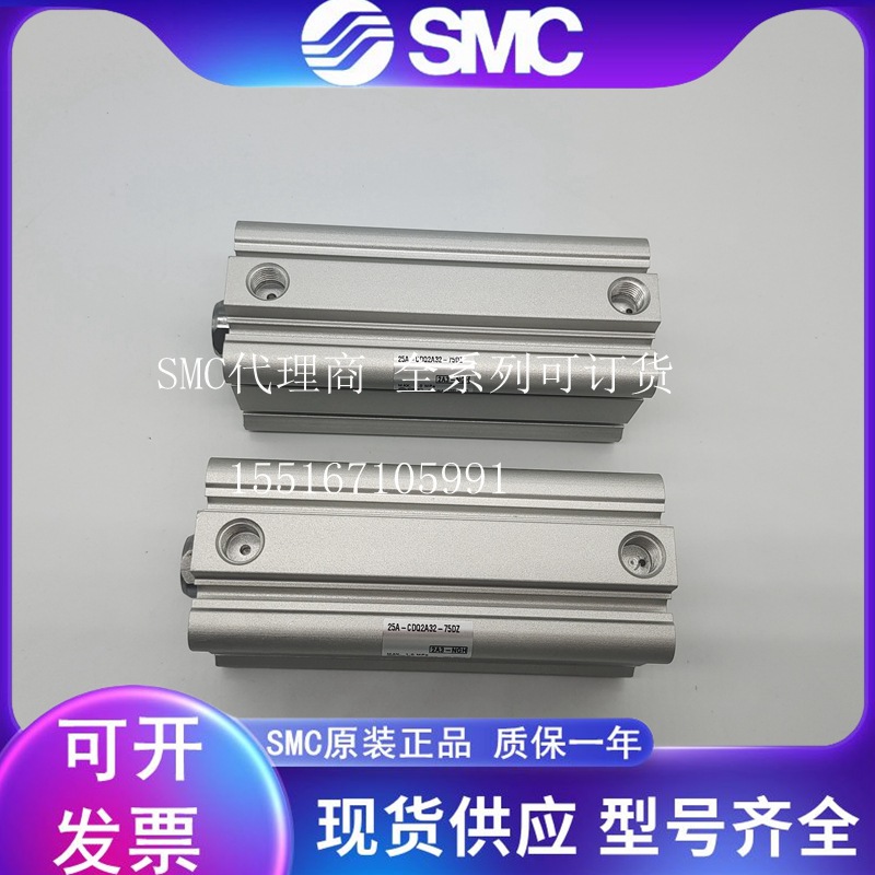 SMC气缸25A-CDQ2A32-10DZ-20DZ-25DZ-30DZ-35DZ-40DZ-50DZ -75DZ