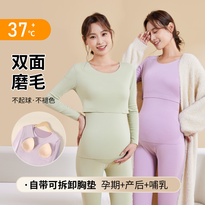 Pregnant Women's Autumn Clothes and Pants suit Velvet Warm Underwear with Chest Pad Postpartum Nursing Clothes Pregnant Period Pajamas