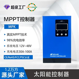 太阳能控制器;逆变器