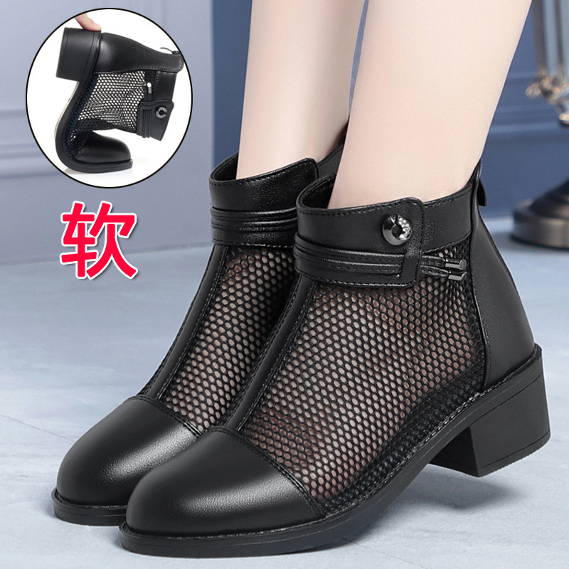 Boot nữ da thật cổ thấp gót vuông 5 cm đế êm, kiểu hở mũi lưới thoáng khí — màu be